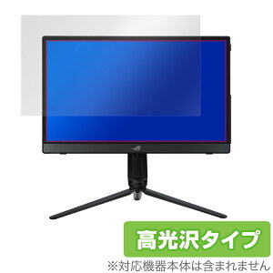 ASUS ROG Strix XG16AHP ی tB OverLay Brilliant for oCj^[ tی w䂪ɂ wh~ 