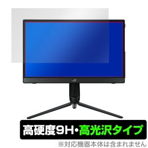 ASUS ROG Strix XG16AHP ی tB OverLay 9H Brilliant for oCj^[ 9H dx  