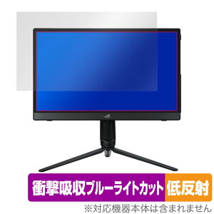 ASUS ROG Strix XG16AHP ی tB OverLay Absorber ᔽ for oCj^[ Ռz ˖h~ u[CgJbg R