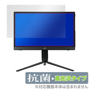ASUS ROG Strix XG16AHP ی tB OverLay R Brilliant for oCj^[ Hydro Ag+ R RECX 