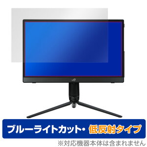 ASUS ROG Strix XG16AHP ی tB OverLay Eye Protector ᔽ for oCj^[ tی u[CgJbg ˖h~