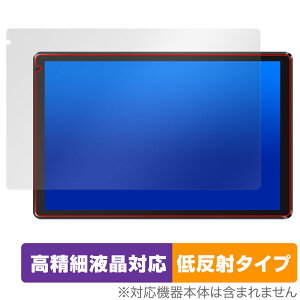 HiGrace C107 �ی� �t�B���� OverLay Plus Lite for �^�u���b�g �t���ی� �����׉t���Ή� �A���`�O���A ���˖h�~ ����� �w��h�~