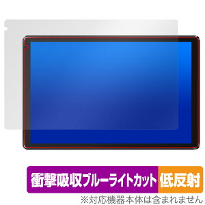 HiGrace C107 �ی� �t�B���� OverLay Absorber �ᔽ�� for �^�u���b�g �Ռ��z�� ���˖h�~ �u���[���C�g�J�b�g �R��