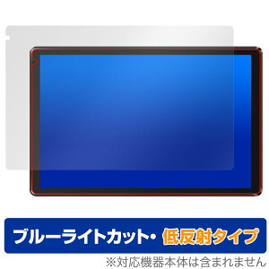 HiGrace C107 �ی� �t�B���� OverLay Eye Protector �ᔽ�� for �^�u���b�g �t���ی� �u���[���C�g�J�b�g ���˖h�~