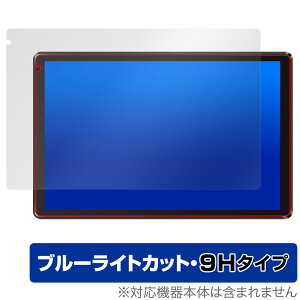 HiGrace C107 �ی� �t�B���� OverLay Eye Protector 9H for �^�u���b�g �t���ی� 9H ���d�x �u���[���C�g�J�b�g