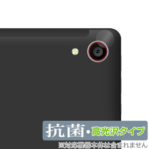 HiGrace C107 �J���������Y�p �ی� �t�B���� OverLay �R�� Brilliant for �^�u���b�g Hydro Ag+ �R�� �R�E�C���X ������