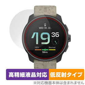 SUUNTO RACE S 保護 フィルム OverLay Plus Lite for スント スマートウォッチ 高精細液晶対応 アンチグレア 反射防止 非光沢 指紋防止