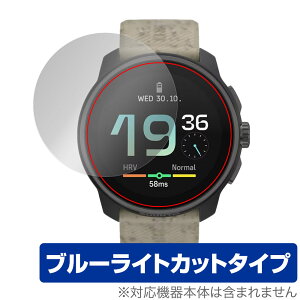 SUUNTO RACE S �ی� �t�B���� OverLay Eye Protector for �X���g �X�}�[�g�E�H�b�` �t���ی� �ڂɗD���� �u���[���C�g�J�b�g