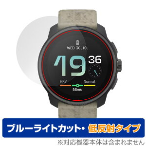 SUUNTO RACE S �ی� �t�B���� OverLay Eye Protector �ᔽ�� for �X���g �X�}�[�g�E�H�b�` �t���ی� �u���[���C�g�J�b�g ���˖h�~