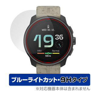 SUUNTO RACE S �ی� �t�B���� OverLay Eye Protector 9H for �X���g �X�}�[�g�E�H�b�` �t���ی� 9H ���d�x �u���[���C�g�J�b�g