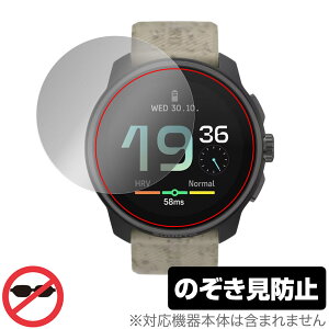 SUUNTO RACE S �ی� �t�B���� OverLay Secret for �X���g �X�}�[�g�E�H�b�` �t���ی� �v���C�o�V�[�t�B���^�[ �`�����h�~