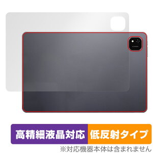 ALLDOCUBE iPlay 60 Pad Pro w ی tB OverLay Plus Lite for I[hL[u {̕یtB 炳G ᔽˑf