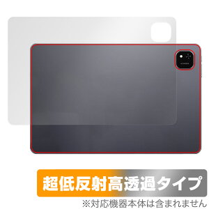 ALLDOCUBE iPlay 60 Pad Pro w ی tB OverLay Plus Premium for I[hL[u یtB 炳G ᔽˑf