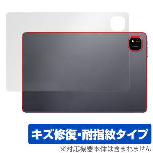 ALLDOCUBE iPlay 60 Pad Pro w ی tB OverLay Magic for I[hL[u {̕یtB C wh~ R[eBO