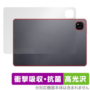 ALLDOCUBE iPlay 60 Pad Pro w ی tB OverLay Absorber  for I[hL[u Ռz  R