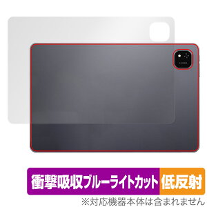 ALLDOCUBE iPlay 60 Pad Pro w ی tB OverLay Absorber ᔽ for I[hL[u Ռz ˖h~ R