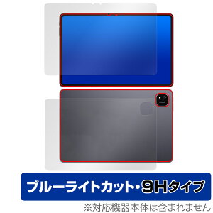 ALLDOCUBE iPlay 60 Pad Pro \ w tB OverLay Eye Protector 9H for I[hL[u 9H dx u[CgJbg