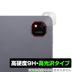 ALLDOCUBE iPlay 60 Pad Pro AJp ی tB OverLay 9H Brilliant for I[hL[u 9H dx  