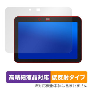 Echo Show 8 3 2024N ی tB OverLay Plus Lite for GR[V[8 ׉tΉ A`OA ˖h~ 
