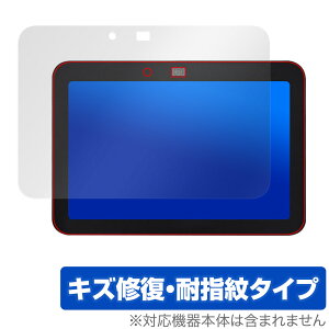Echo Show 8 3 2024N ی tB OverLay Magic for GR[V[8 tی C ώw wh~ R[eBO