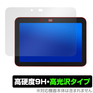 Echo Show 8 3 2024N ی tB OverLay 9H Brilliant for A}] GR[V[8 9H dx  