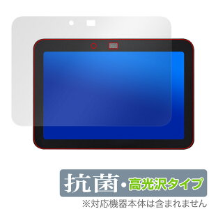 Echo Show 8 3 2024N ی tB OverLay R Brilliant for GR[V[8 Hydro Ag+ R RECX 