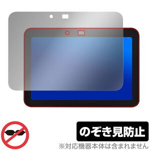 Echo Show 8 3 2024N ی tB OverLay Secret for GR[V[8 tی vCoV[tB^[ `h~