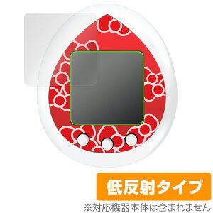 Hello Kitty Tamagotchi (ハローキティ たまごっち) 保護 フィルム OverLay Plus 液晶保護 アンチグレア 反射防止 非光沢 指紋防止