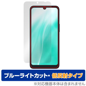 arrows We2 F-52E / FCG02 保護 フィルム OverLay Eye Protector 低反射 for アローズ スマホ 液晶保護 ブルーライトカット 反射防止