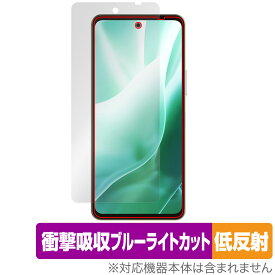 arrows We2 Plus F-51E 保護 フィルム OverLay Absorber 低反射 for アローズ スマホ 衝撃吸収 反射防止 ブルーライトカット 抗菌