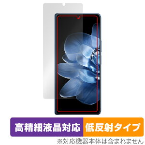 Xiaomi MIX Fold 4 TufBXvC ی tB OverLay Plus Lite for VI~ ׉tΉ A`OA ˖h~ 