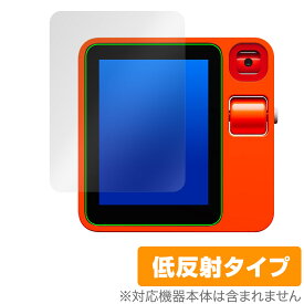 rabbit r1 保護 フィルム OverLay Plus for rabbitr1 液晶保護 アンチグレア 反射防止 非光沢 指紋防止