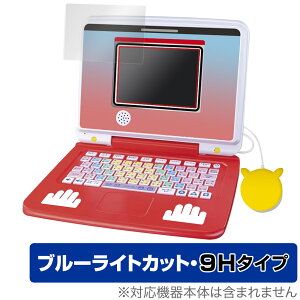 |PsJbƃAJf~[ |PQbgp\REX ی tB OverLay Eye Protector 9H tی 9H dx u[CgJbg