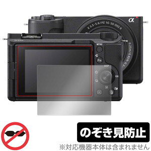 SONY VLOGCAM ZV-E10 II (ZV-E10M2) ی tB OverLay Secret for \j[ fWJ tی vCoV[tB^[ `h~