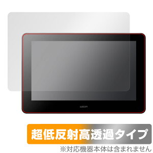 Wacom Cintiq Pro 16 (2021,DTH167K / DTH-1620/K0) ی tB OverLay Plus Premium ی A`OA ˖h~  wh~