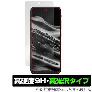 XREAL Beam Pro ی tB OverLay 9H Brilliant for X}[gtH 9H dx  