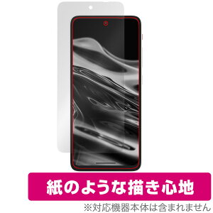 XREAL Beam Pro ی tB OverLay Paper for X}[gtH  ̂悤ȕ`Sn