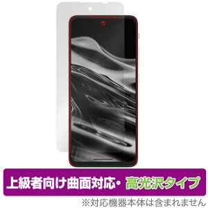 XREAL Beam Pro ی tB OverLay FLEX  for X}[gtH tی ȖʑΉ _f Ռz 