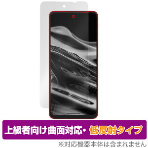 XREAL Beam Pro ی tB OverLay FLEX ᔽ for X}[gtH tی ȖʑΉ _f ˖h~ Ռz