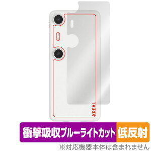 XREAL Beam Pro w ی tB OverLay Absorber ᔽ for X}[gtH Ռz ˖h~ R