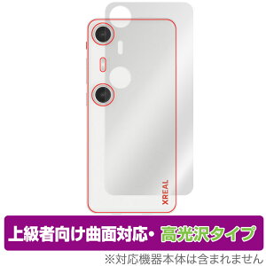 XREAL Beam Pro w ی tB OverLay FLEX  for X}[gtH {̕یtB ȖʑΉ 