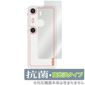 XREAL Beam Pro w ی tB OverLay R Brilliant for X}[gtH Hydro Ag+ R RECX ^Cv