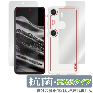 XREAL Beam Pro \ w tB OverLay R Brilliant for X}[gtH \ʁEwʃZbg Hydro Ag+ R RECX 