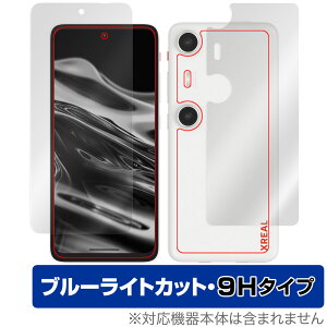 XREAL Beam Pro \ w tB OverLay Eye Protector 9H for X}[gtH \ʁEwʃZbg 9H dx u[CgJbg