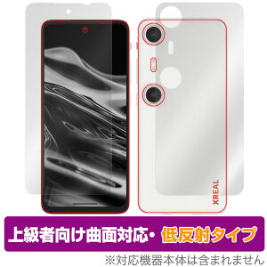 XREAL Beam Pro \ w tB OverLay FLEX ᔽ for X}[gtH \ʁEwʃZbg ȖʑΉ _f ˖h~ Ռz