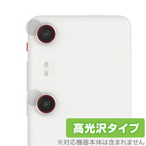 XREAL Beam Pro JYp ی tB OverLay Brilliant for X}[gtH w䂪ɂ wh~ 