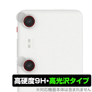 XREAL Beam Pro JYp ی tB OverLay 9H Brilliant for X}[gtH 9H dx  