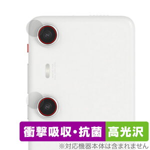 XREAL Beam Pro JYp ی tB OverLay Absorber  for X}[gtH Ռz  R