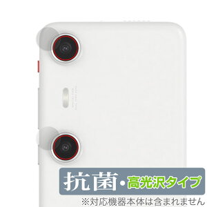 XREAL Beam Pro JYp ی tB OverLay R Brilliant for X}[gtH Hydro Ag+ R RECX 