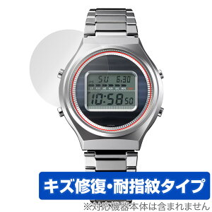 CASIO CASIOTRON TRN-50-2A / TRN-50SS-2A 保護 フィルム OverLay Magic for カシオトロン 傷修復 耐指紋 指紋防止 コーティング